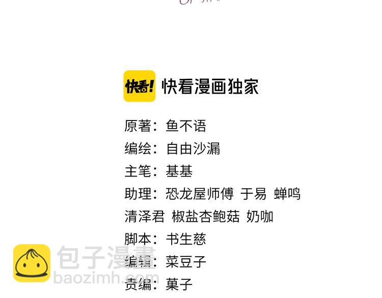 第45话 人艰不拆(1/2)-第37话