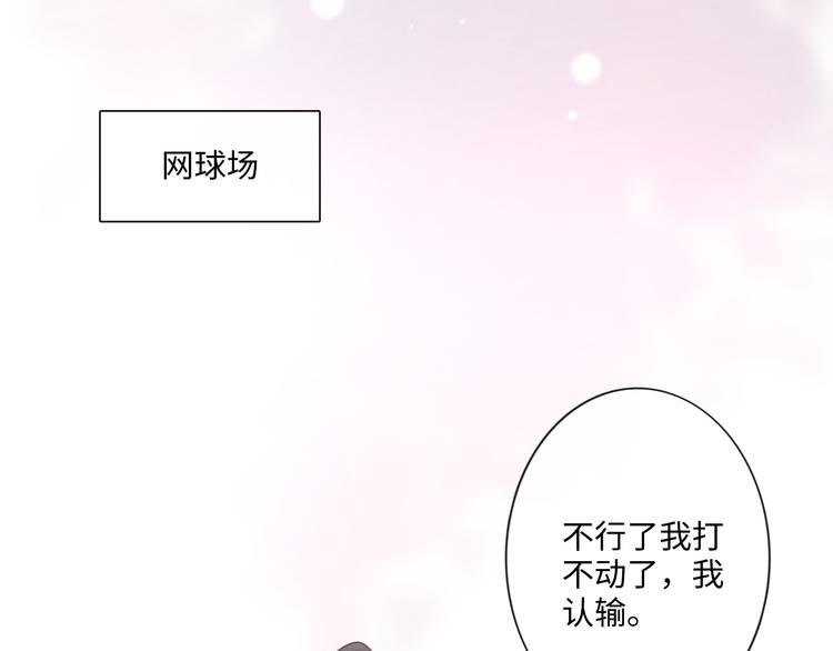 第45话 人艰不拆(1/2)-第37话