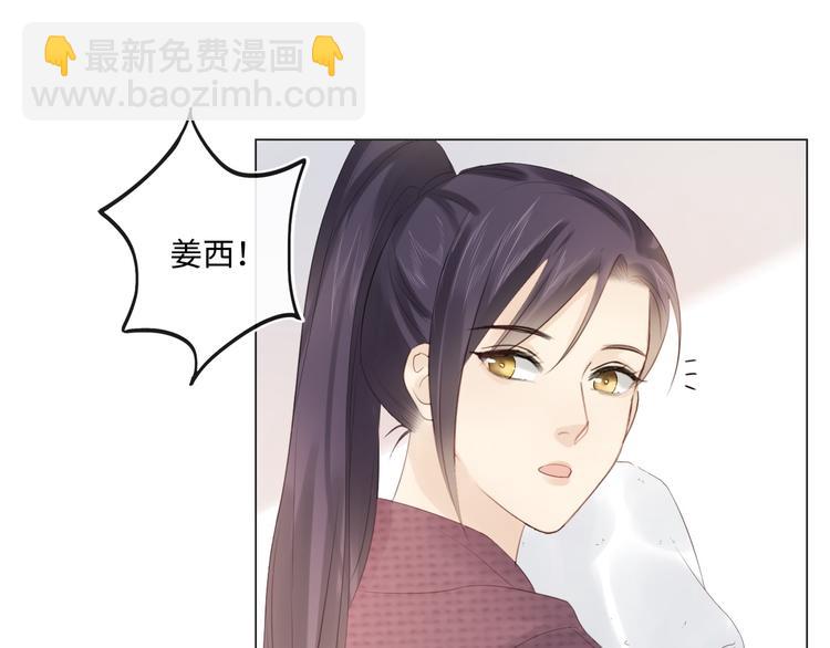 第45话 人艰不拆(1/2)-第37话