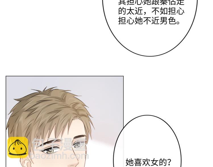 第45话 人艰不拆(1/2)-第37话