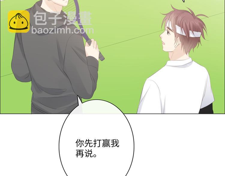 第45话 人艰不拆(1/2)-第37话