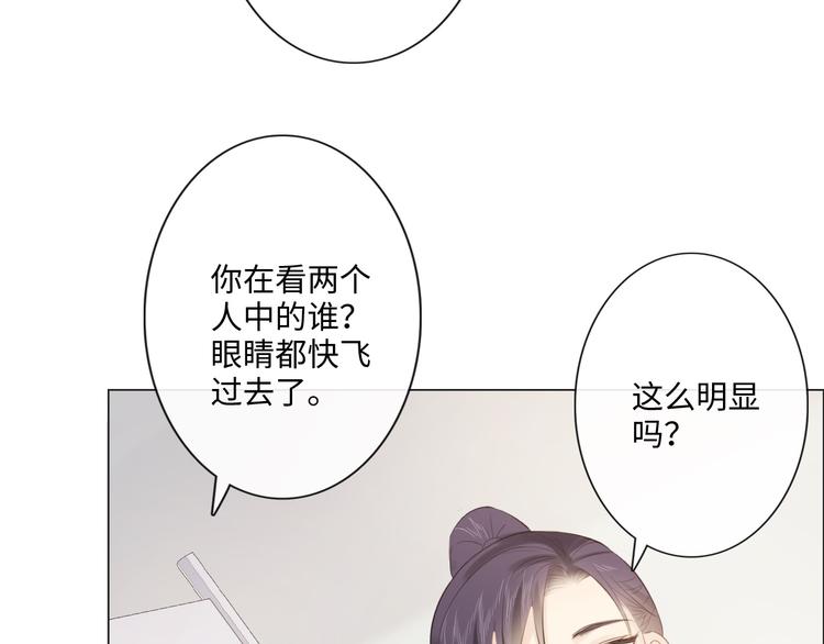 第45话 人艰不拆(1/2)-第37话