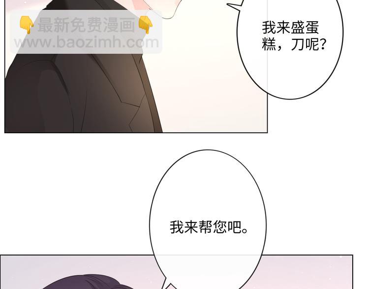 第48话 生日惊喜(1/2)-第49话