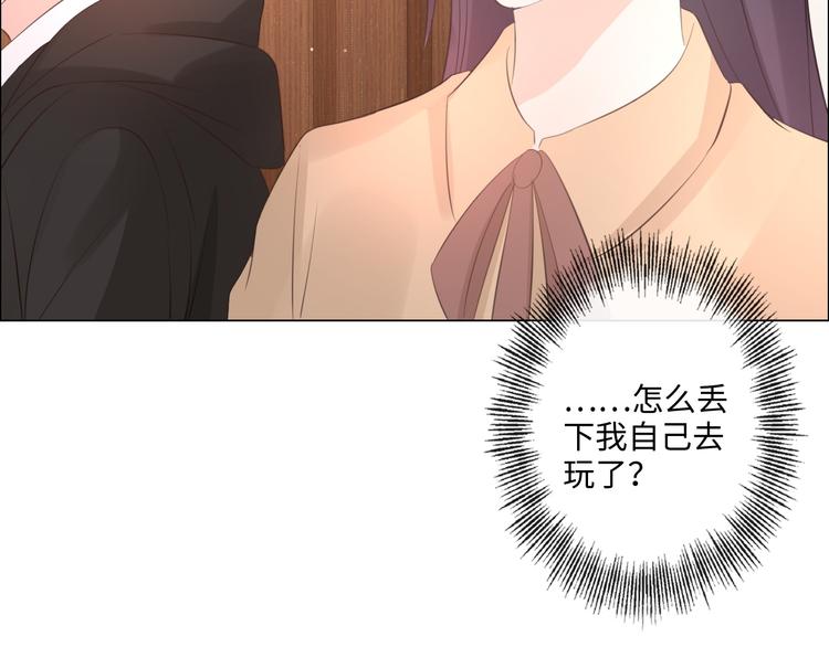 第48话 生日惊喜(1/2)-第49话