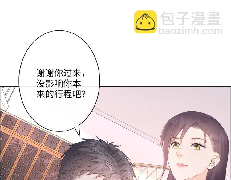 第48话 生日惊喜(1/2)-第49话