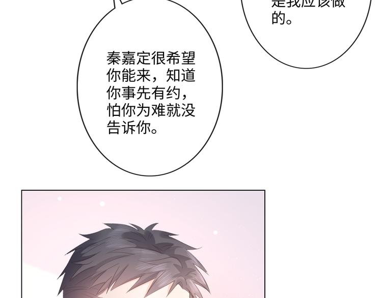 第48话 生日惊喜(1/2)-第49话