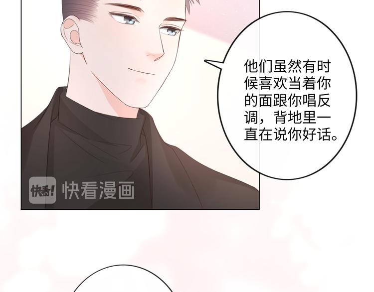 第48话 生日惊喜(1/2)-第49话