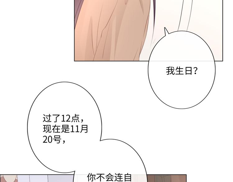 第48话 生日惊喜(1/2)-第49话