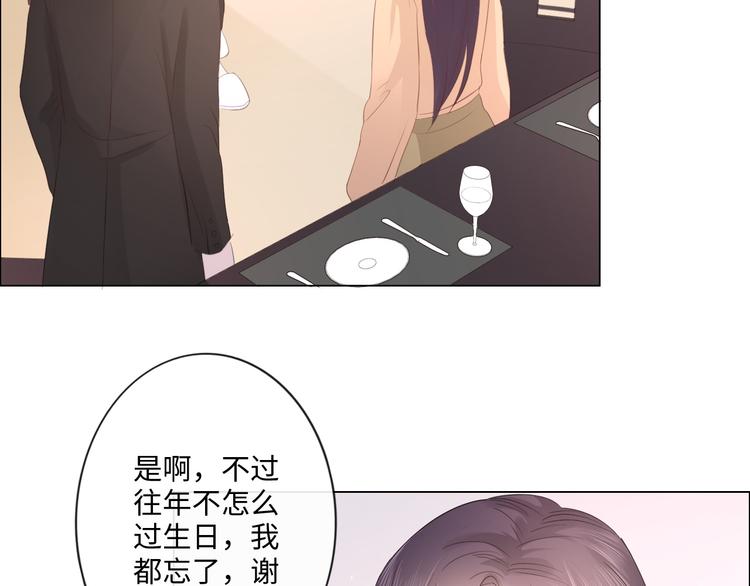 第48话 生日惊喜(1/2)-第49话