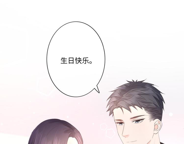 第48话 生日惊喜(1/2)-第49话