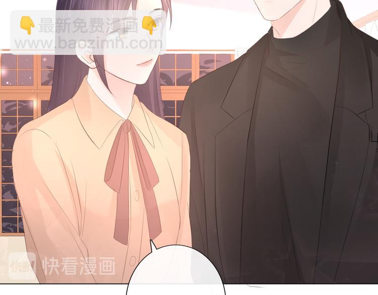 第48话 生日惊喜(1/2)-第49话