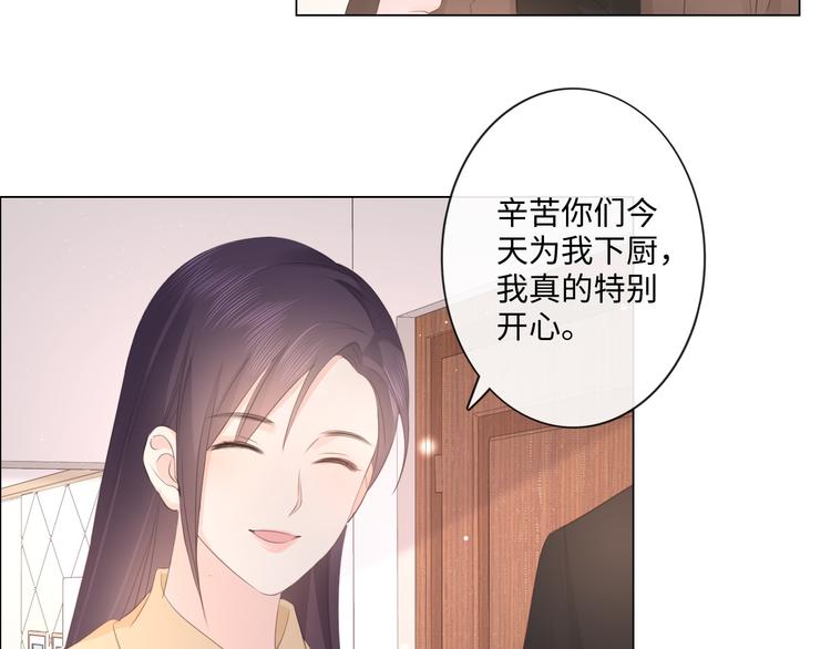 第48话 生日惊喜(1/2)-第49话