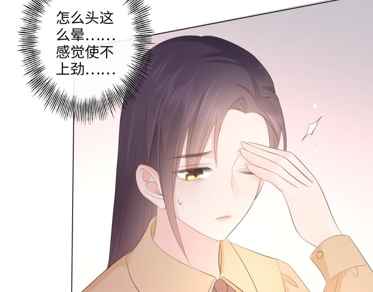 第48话 生日惊喜(1/2)-第49话