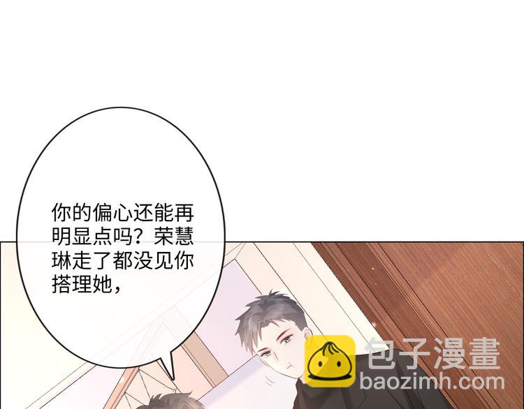 第48话 生日惊喜(1/2)-第49话