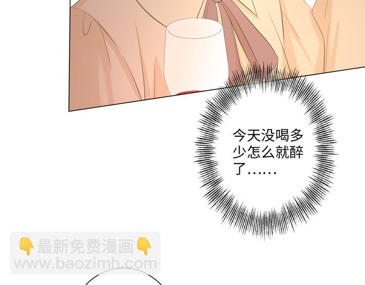 第48话 生日惊喜(1/2)-第49话