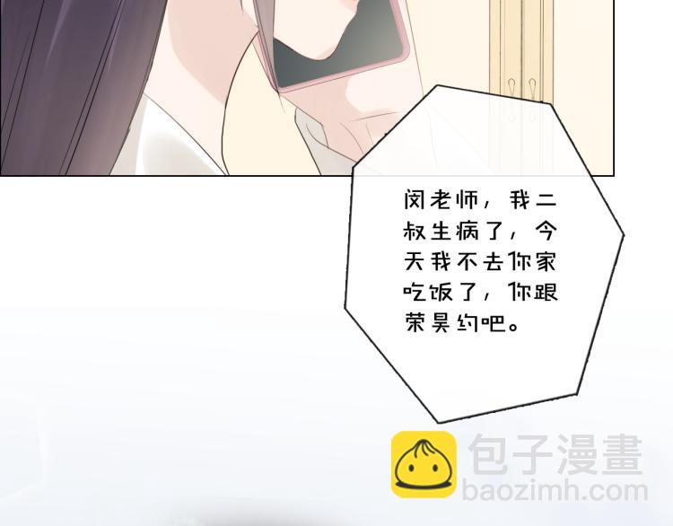 第50话 寒心(1/2)-第51话