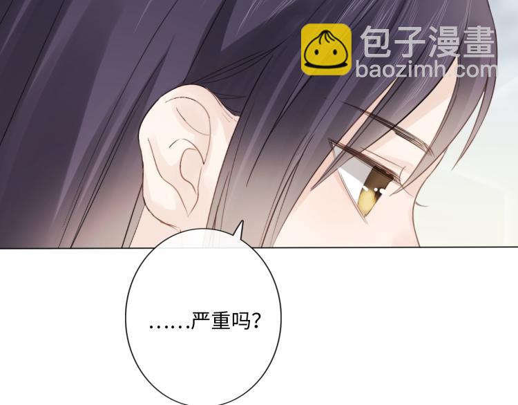 第50话 寒心(1/2)-第51话