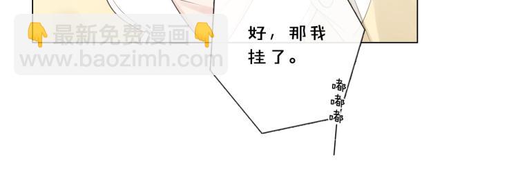 第50话 寒心(1/2)-第51话