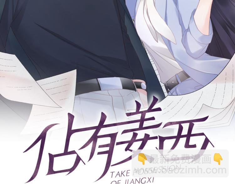 第50话 寒心(1/2)-第51话