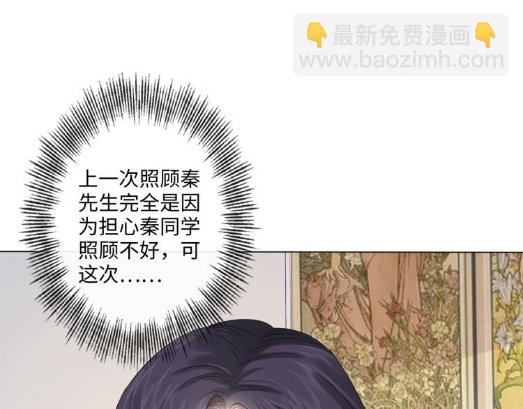 第50话 寒心(1/2)-第51话