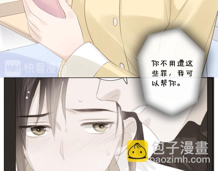 第50话 寒心(1/2)-第51话