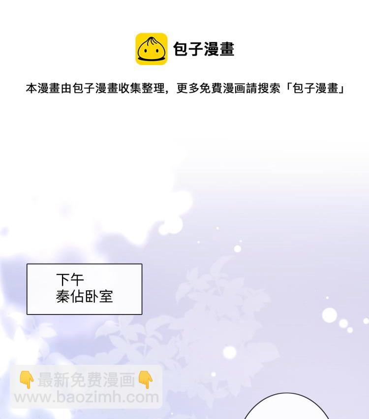 第50话 寒心(1/2)-第51话