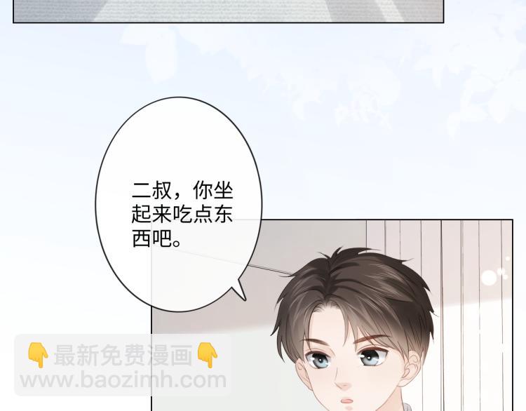 第50话 寒心(1/2)-第51话