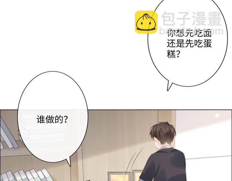 第50话 寒心(1/2)-第51话