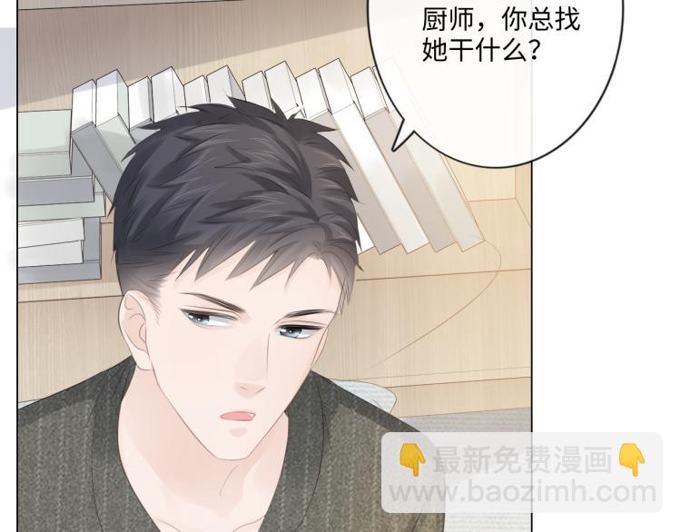 第50话 寒心(1/2)-第51话