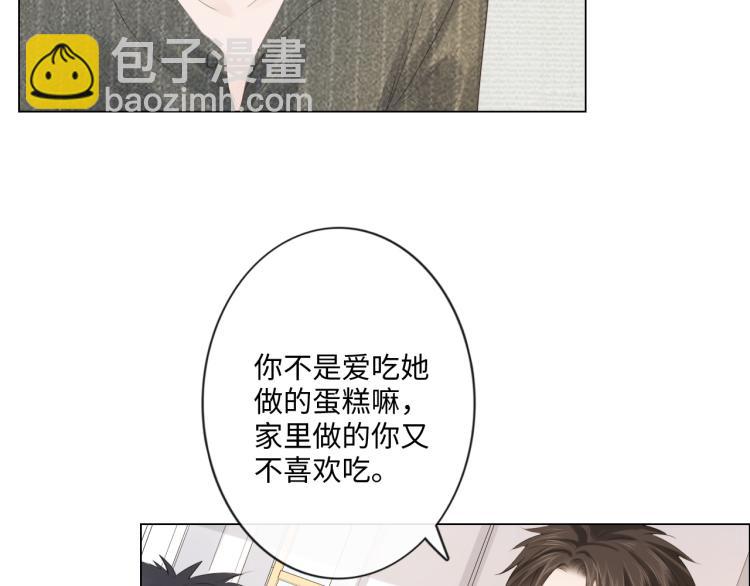 第50话 寒心(1/2)-第51话