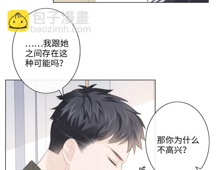 第50话 寒心(1/2)-第51话