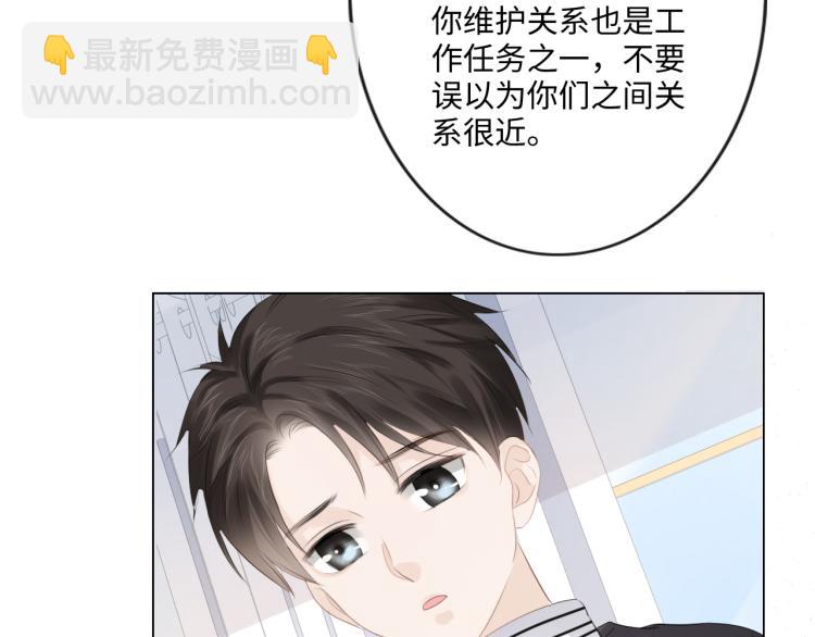 第50话 寒心(1/2)-第51话