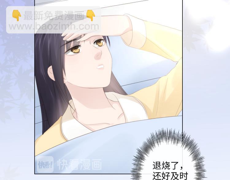 第50话 寒心(1/2)-第51话