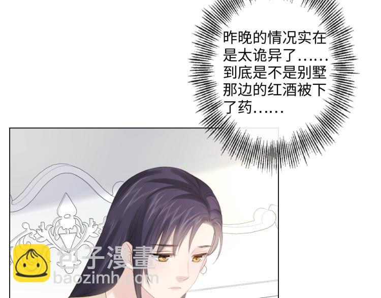 第50话 寒心(1/2)-第51话