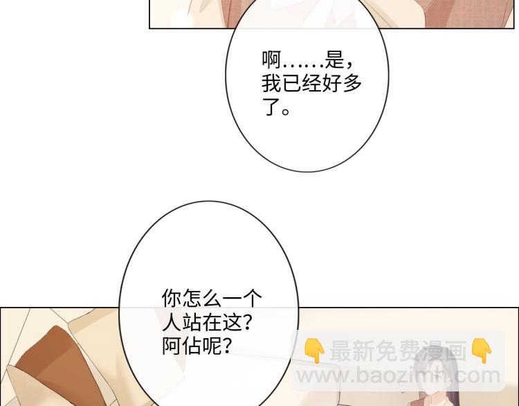 第52话 既往不咎 重新开始(1/2)-第53话