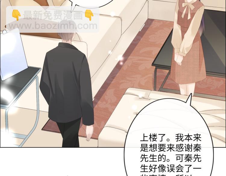 第52话 既往不咎 重新开始(1/2)-第53话