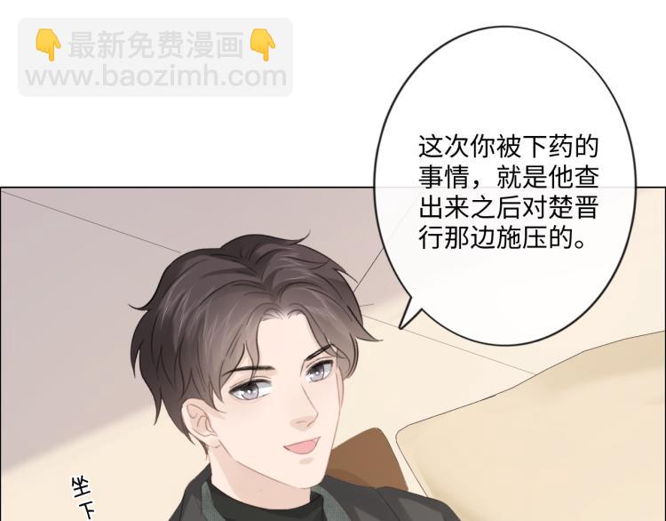 第52话 既往不咎 重新开始(1/2)-第53话