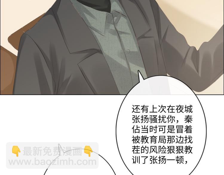 第52话 既往不咎 重新开始(1/2)-第53话