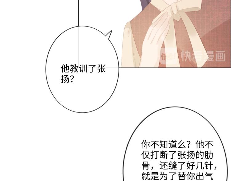 第52话 既往不咎 重新开始(1/2)-第53话