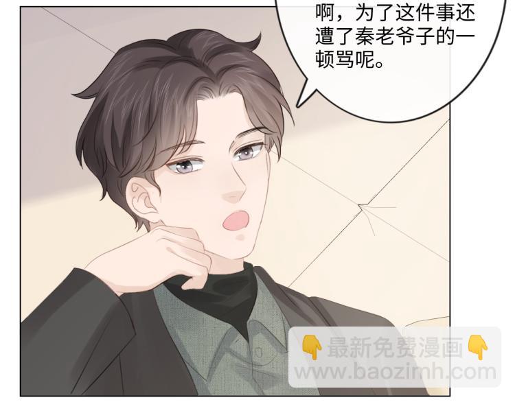 第52话 既往不咎 重新开始(1/2)-第53话