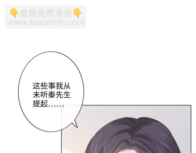 第52话 既往不咎 重新开始(1/2)-第53话