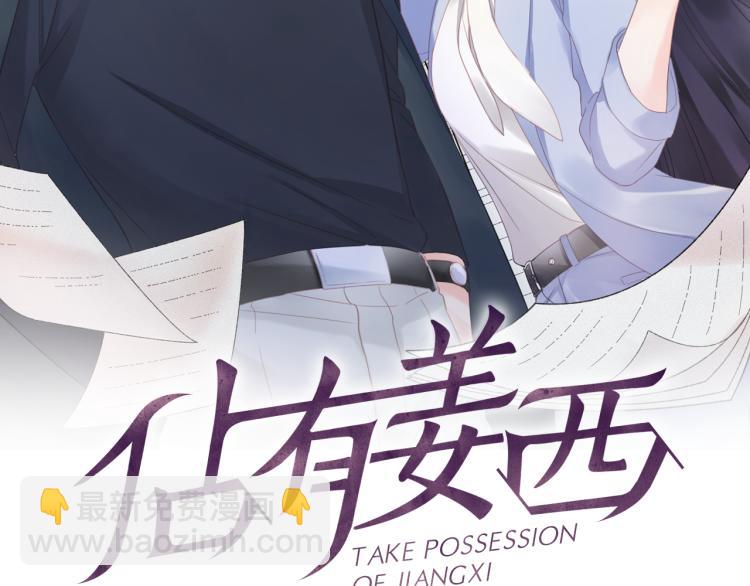 第52话 既往不咎 重新开始(1/2)-第53话