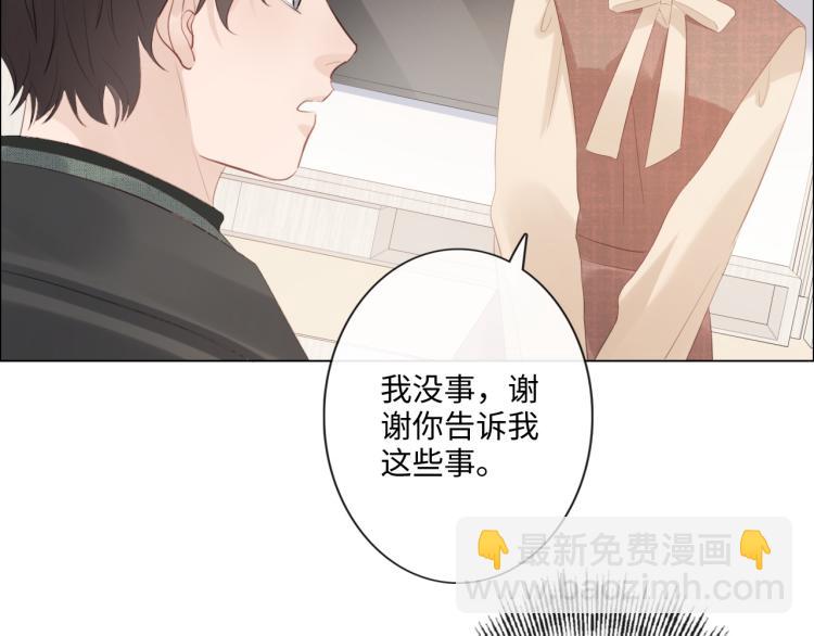 第52话 既往不咎 重新开始(1/2)-第53话