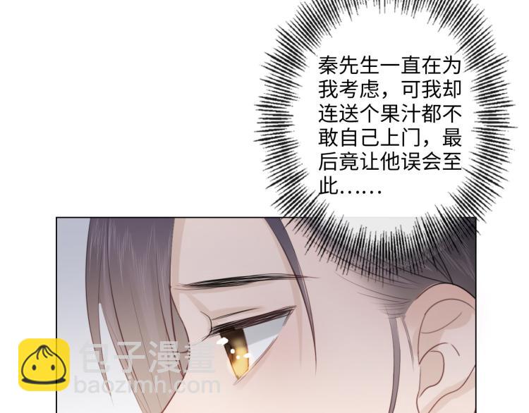 第52话 既往不咎 重新开始(1/2)-第53话