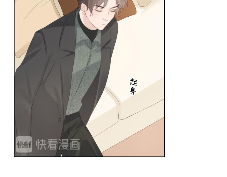 第52话 既往不咎 重新开始(1/2)-第53话