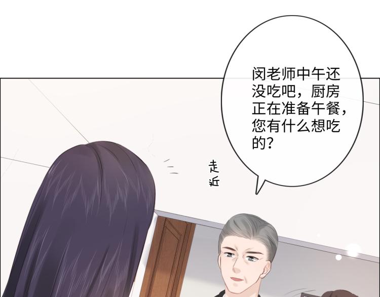 第52话 既往不咎 重新开始(1/2)-第53话