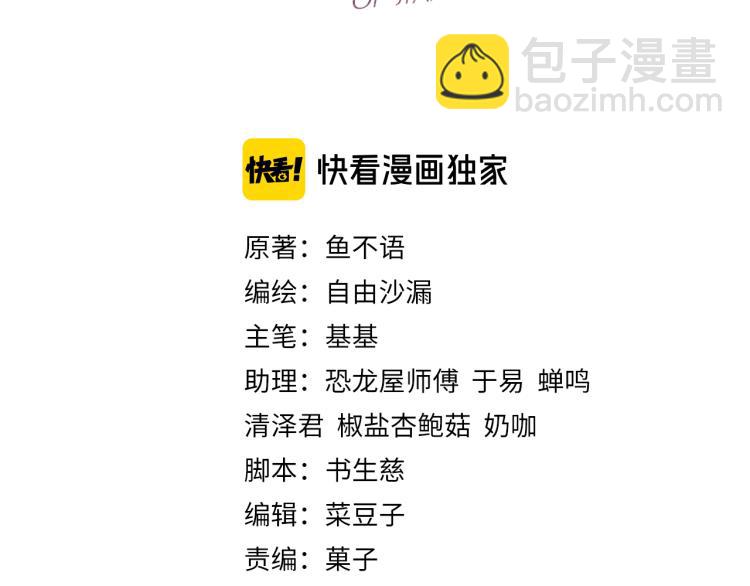 第52话 既往不咎 重新开始(1/2)-第53话