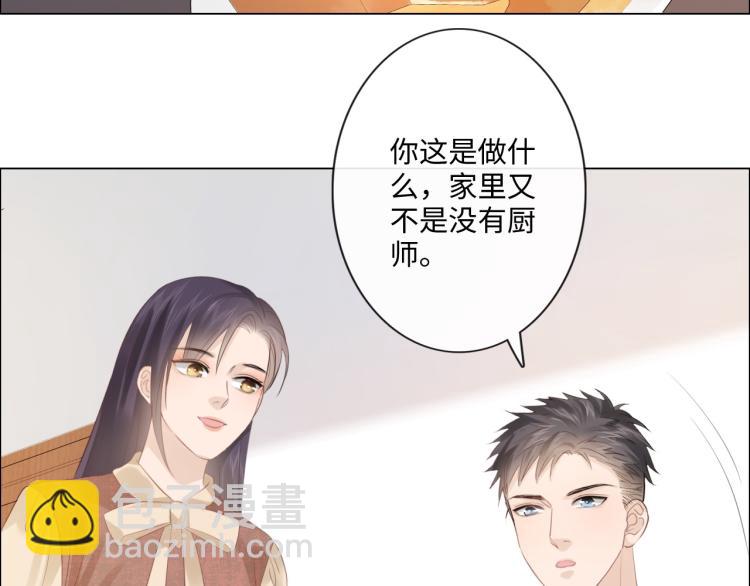 第52话 既往不咎 重新开始(1/2)-第53话