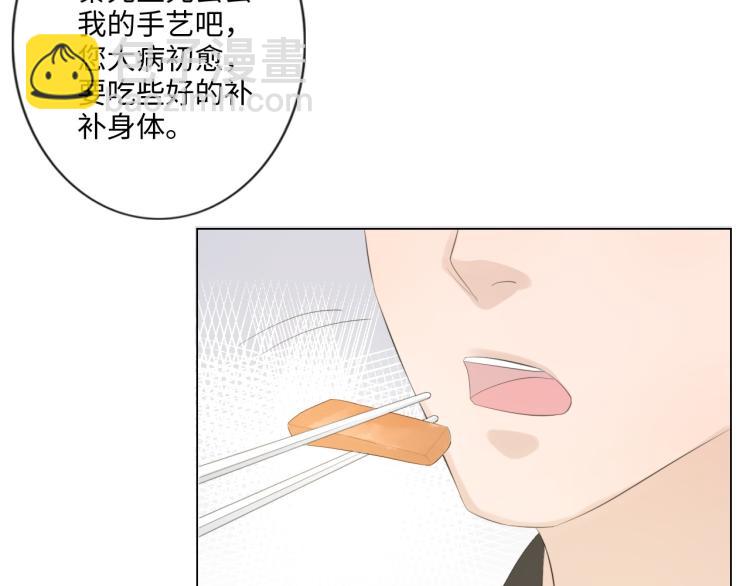 第52话 既往不咎 重新开始(1/2)-第53话