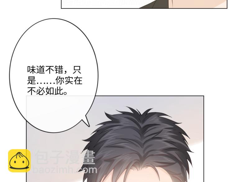 第52话 既往不咎 重新开始(1/2)-第53话